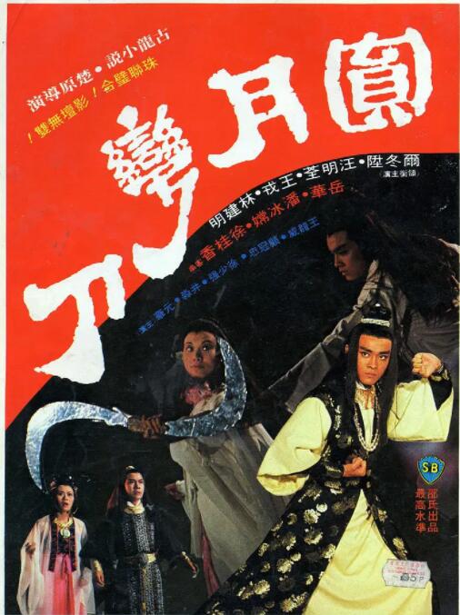 《爱欲》主视觉海报